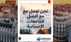 mydirassa.com