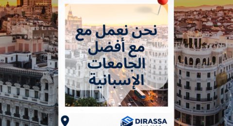 mydirassa.com