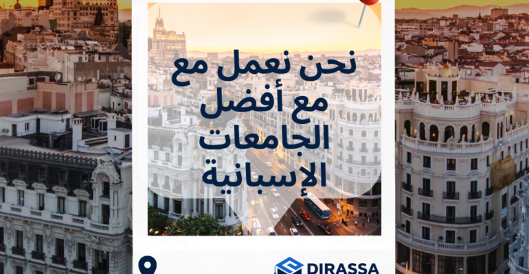 mydirassa.com
