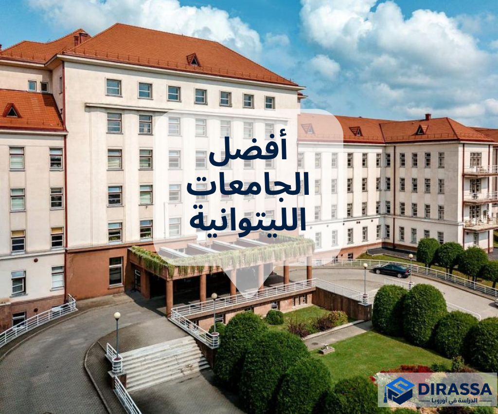 mydirassa.com