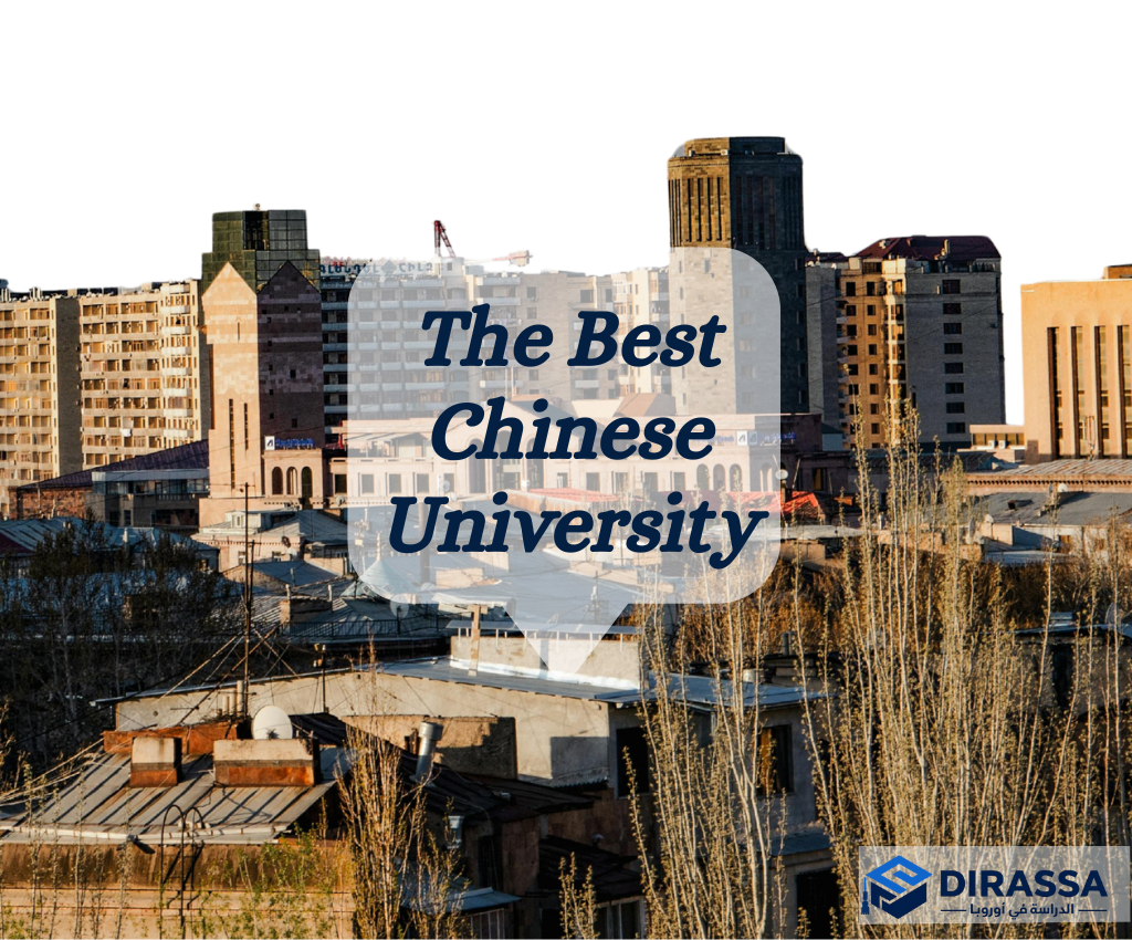 STUDY IN CHINESE